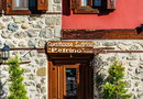 Petrino Guesthouse - Καλαμπάκα