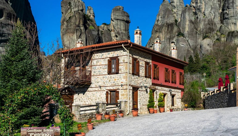 Petrino Guesthouse - Καλαμπάκα