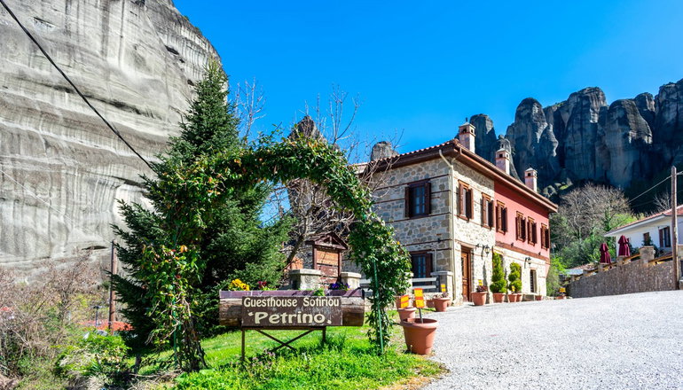 Petrino Guesthouse - Καλαμπάκα