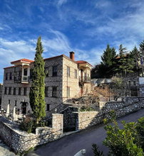 5* Archontikon Guesthouse - Ελληνόπυργος, Καρδίτσα