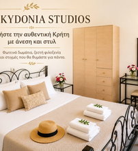 Nea Kydonia Suites & Studios - Δαρατσός, Χανιά, Κρήτη