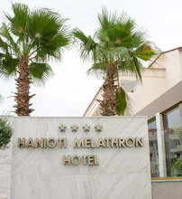 4* Hanioti Melathron - Χανιώτη, Χαλκιδική