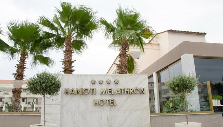 4* Hanioti Melathron - Χανιώτη, Χαλκιδική