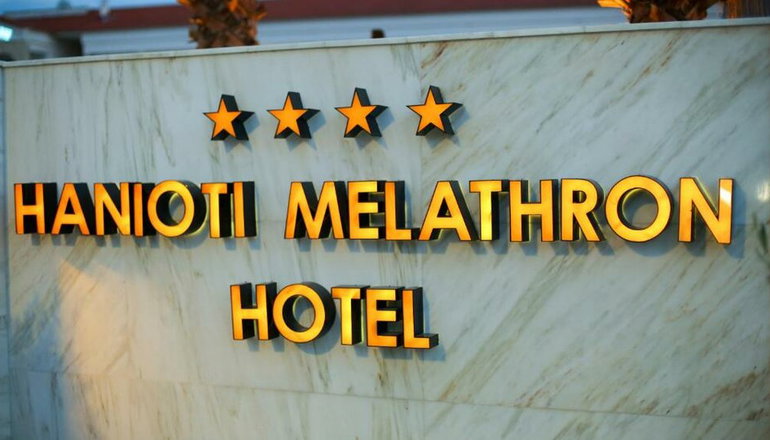 4* Hanioti Melathron - Χανιώτη, Χαλκιδική
