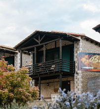 Vathyskia Guesthouse
