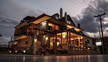 Guesthouse Kallinikos - Λουτρά Πόζαρ