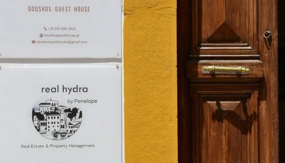 Douskos Guest House - Ύδρα