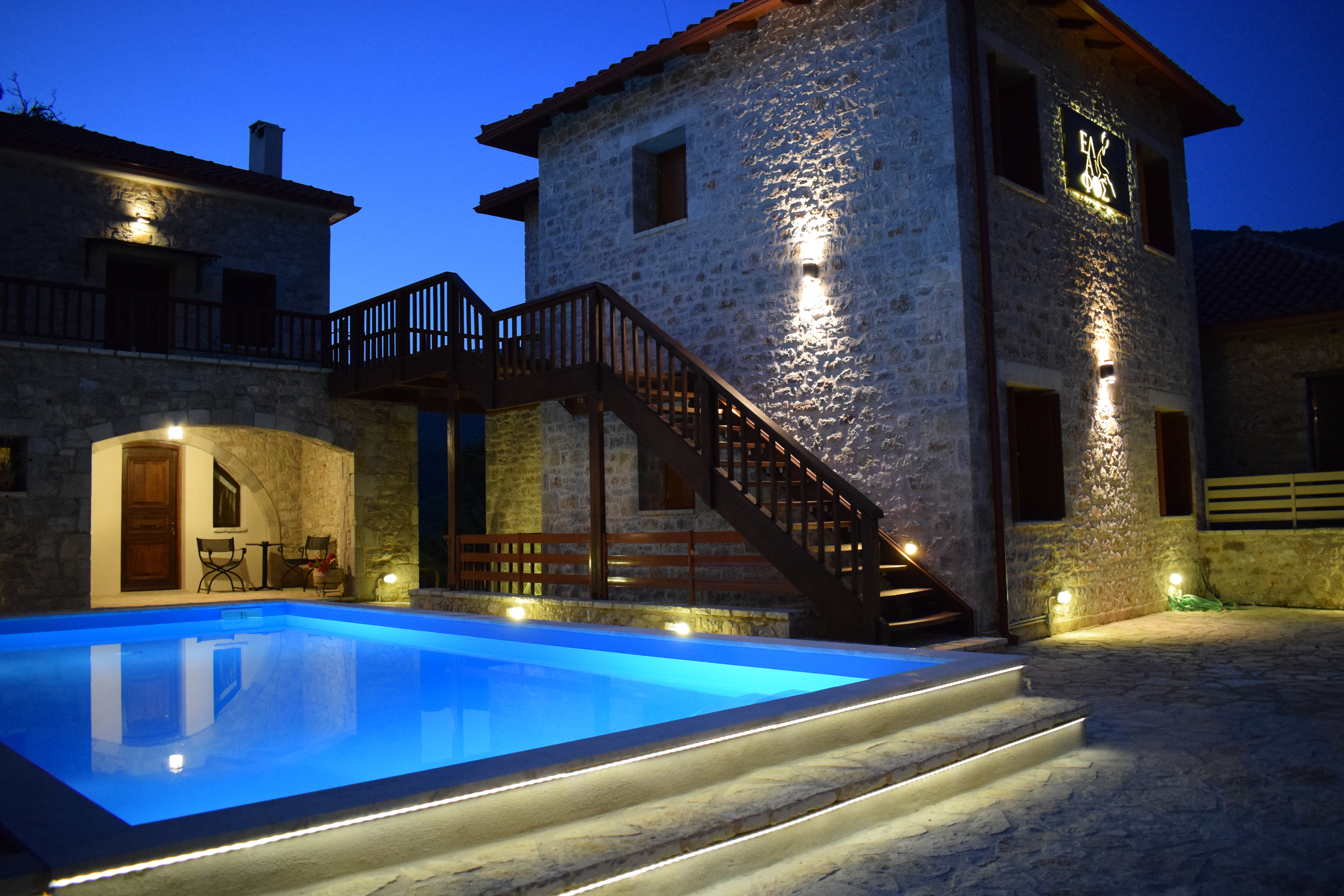 Elafos Spa Hotel - Ελληνικό Γορτυνίας, Αρκαδία