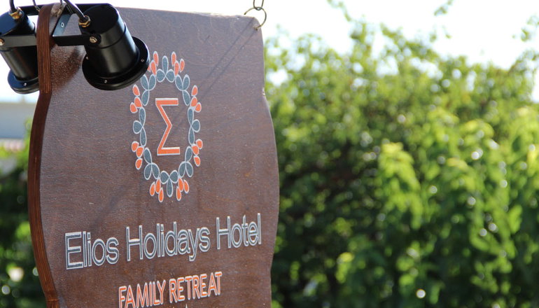 Elios Holiday Hotel