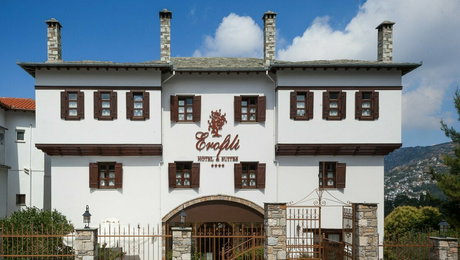 Erofili Hotel & Suites - Πορταριά, Πήλιο