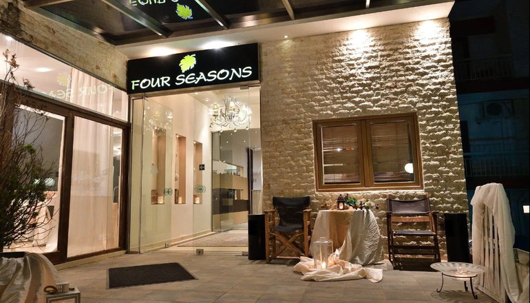 Four Seasons Hotel Thessaloniki