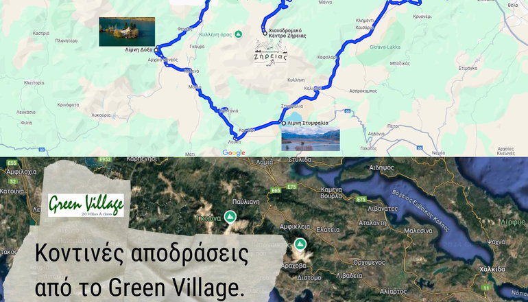 Green Village