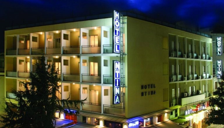 Ntinas Hotel - Τρίκαλα