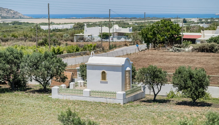 JKG Oikia - Άγιοι Πάντες, Νάξος