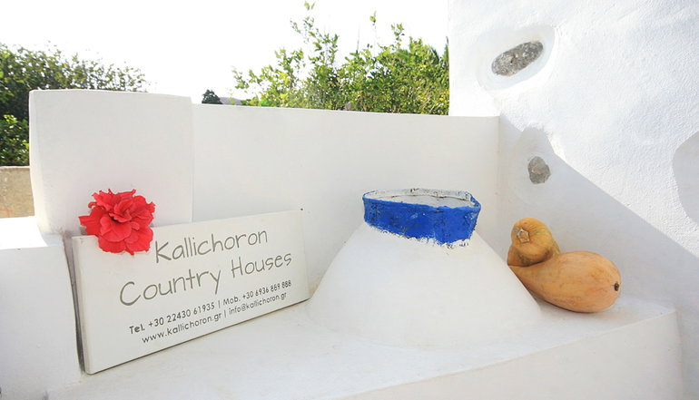 Kallichoron Country Houses - Λιβάδια, Αστυπάλαια