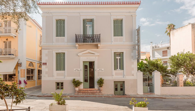 King Othon Boutique Hotel - Ναύπλιο
