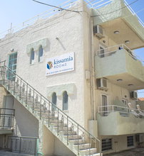Kissamia Rooms