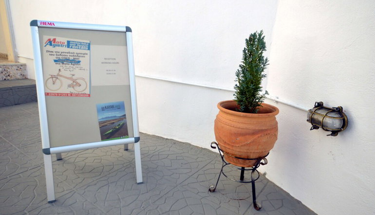 Koukounari Rooms Agistri