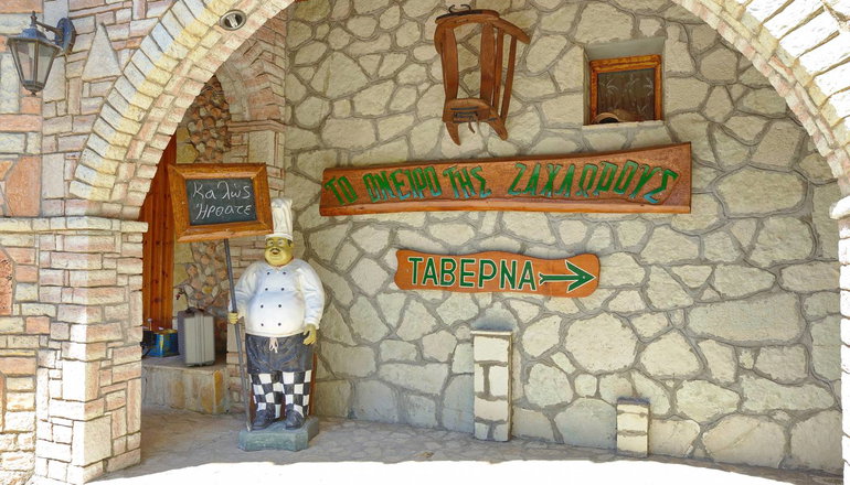 Oneiro Resort - Κάτω Ζαχλωρού, Καλάβρυτα