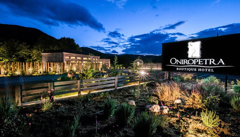 Oniropetra Boutique Hotel