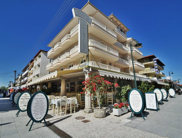 Parthenon Art Hotel