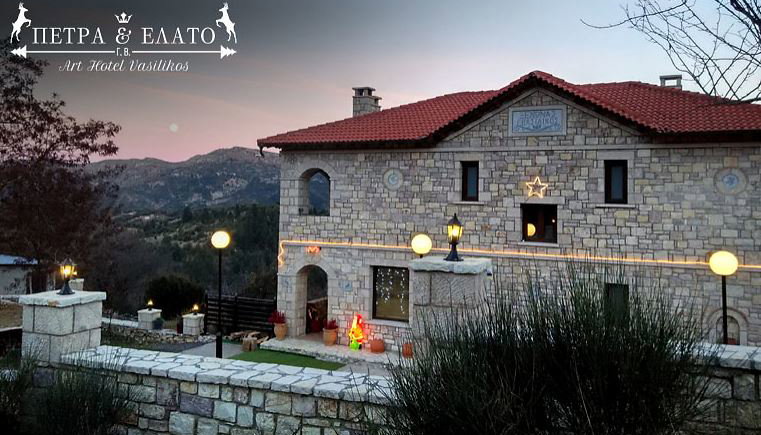 Petra & Elato Art Hotel