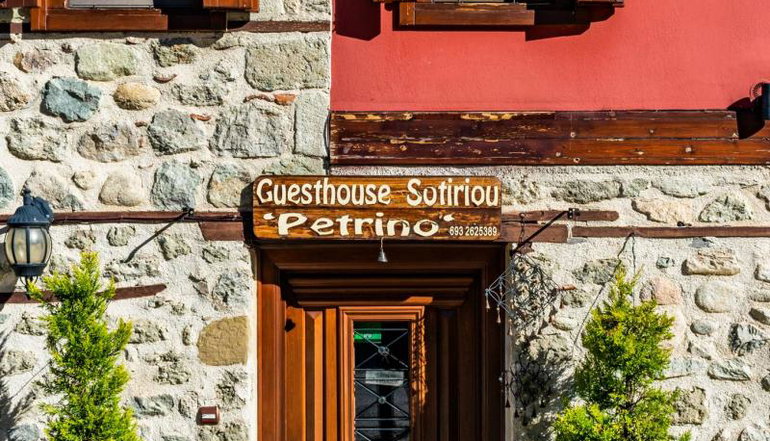 Petrino Guesthouse