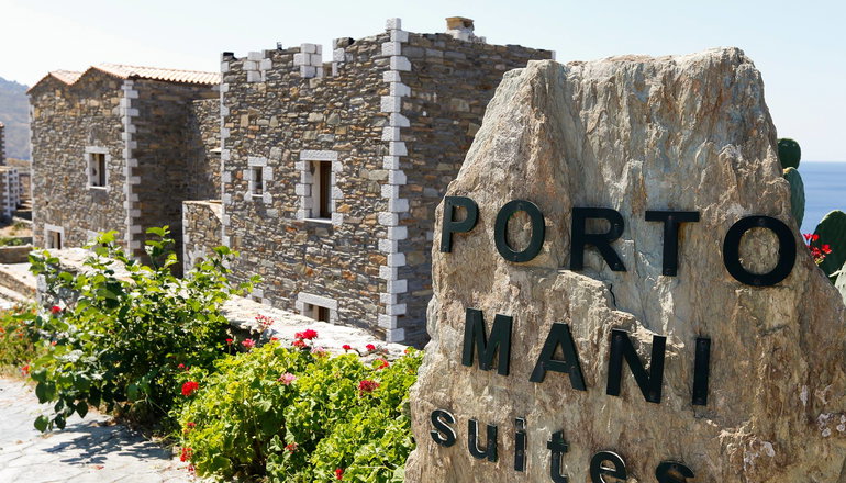 4* Porto Mani Suites