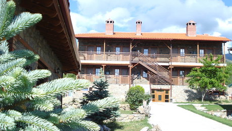 Prespa Resort & Spa - Πρέσπες