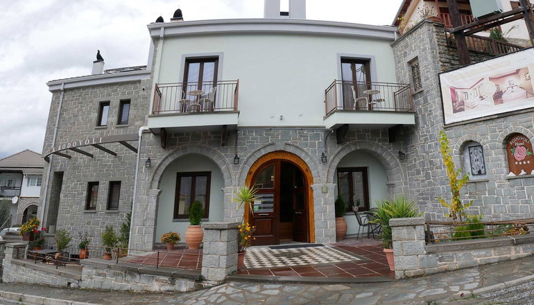 Rodovoli Hotel Konitsa - Κόνιτσα