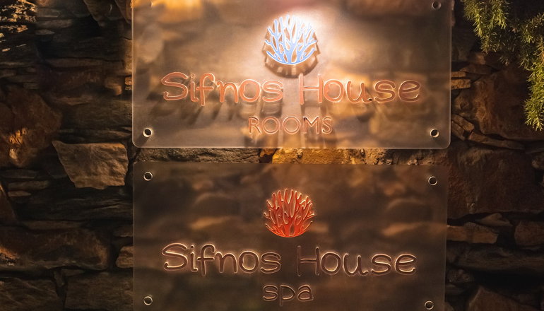 Sifnos House Rooms & Spa