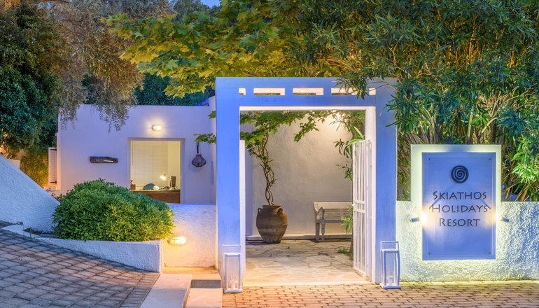 Skiathos Holidays Suites & Villas - Βρομόλιμνος, Σκιάθος