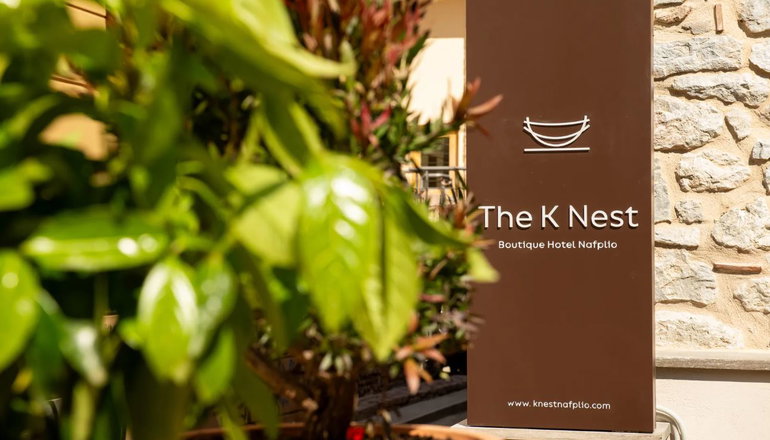 The K Nest Boutique Hotel Nafplio - Ναύπλιο