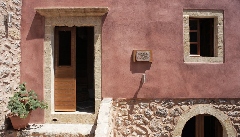 Theophano Art Hotel