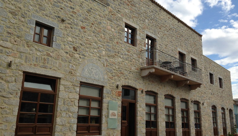 Trapela Areopolis Boutique Hotel