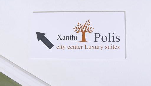 Xanthi Polis City Center Luxury Suites
